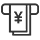 傭金