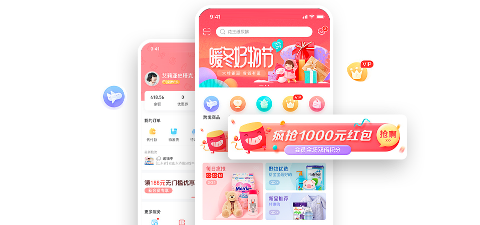 豐富的熱門營銷玩法