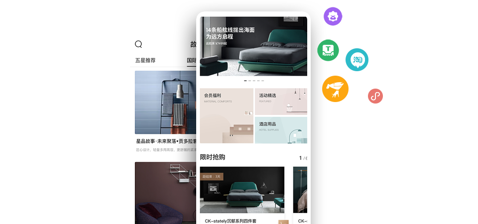 支持O2O多門店對接