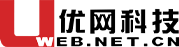 廣州網(wǎng)站建設(shè)-小程序商城開(kāi)發(fā)-廣州小程序開(kāi)發(fā)-企業(yè)微信開(kāi)發(fā)公司-網(wǎng)站建設(shè)高端品牌-優(yōu)網(wǎng)科技