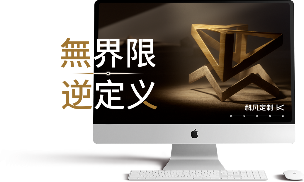 企業(yè)營銷網(wǎng)站