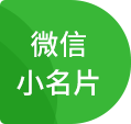 掃一掃馬上咨詢(xún)