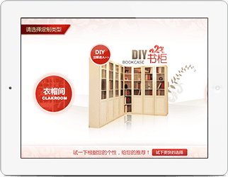 索菲亚DIY2