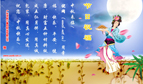 優(yōu)網(wǎng)科技恭祝廣大客戶及全體員工雙節(jié)快樂！