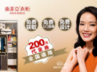 索菲亞家居股份有限公司手機網(wǎng)站建設(shè)項目順利驗收！