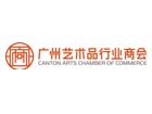 廣州藝術(shù)品行業(yè)商會的網(wǎng)站在2014年國慶節(jié)前正式上線運行