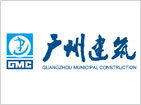 廣州市建筑集團(tuán)有限公司項(xiàng)目驗(yàn)收開(kāi)通！