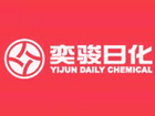 廣東奕駿日化有限公司的官方網(wǎng)站建設(shè)項目上線運行！