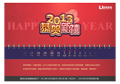優(yōu)網(wǎng)科技恭祝大家新年快樂！