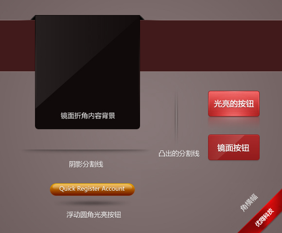 專業(yè)總結(jié)網(wǎng)頁設(shè)計(jì)技巧及案例欣賞