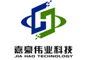 嘉豪偉業(yè)深圳建設(shè)網(wǎng)站項(xiàng)目完成開通！