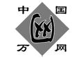 從慧聰域名被萬網(wǎng)封?？淳W(wǎng)站建設(shè)行業(yè)規(guī)范[網(wǎng)站建設(shè)]