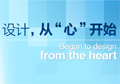 優(yōu)網(wǎng)科技設計分享:專業(yè)性網(wǎng)站建設12大要素(下)