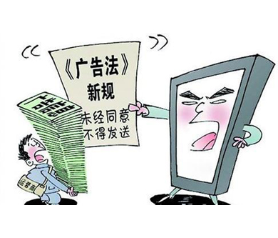 9月1日起企業(yè)廣告里再有這些詞，罰款二十萬起！