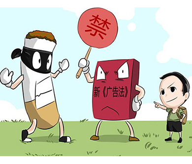 緊急通知：廣告語新規(guī)--哪些詞匯不能出現(xiàn)，高可罰100萬