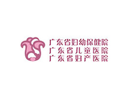 廣東省婦幼