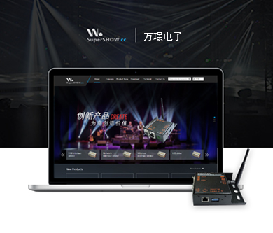 廣州市萬璟電子科技有限公司網(wǎng)站由優(yōu)網(wǎng)科技完成搭建并開通上線啦！