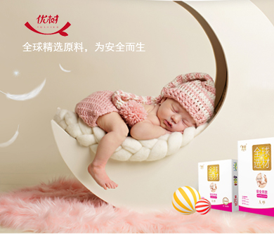 廣州佰分愛電子商務(wù)有限公司官方網(wǎng)站建設(shè)開通上線！