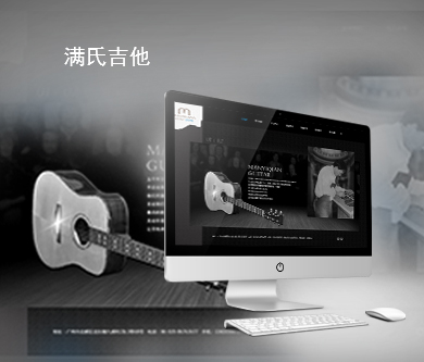 滿(mǎn)益乾網(wǎng)站開(kāi)通上線(xiàn)啦！