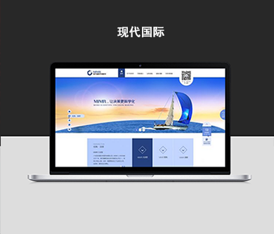 廣東現(xiàn)代國際市場研究有限公司網(wǎng)站于近日驗(yàn)收開通！