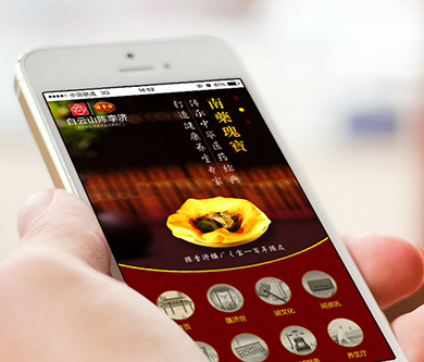 中藥老字號——陳李濟(jì)手機(jī)官網(wǎng)正式上線