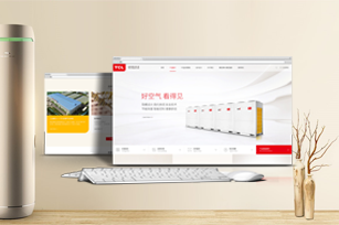 廣州TCL智能暖通設備有限公司網站于近日開通上線啦！