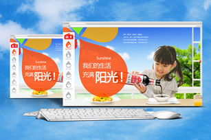 海天味業(yè)官方網(wǎng)站建設(shè)項目開通上線啦！