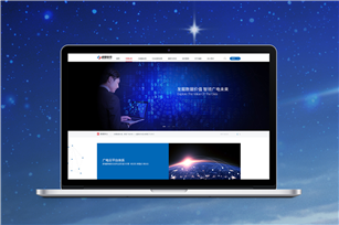 誠毅軟件官方網(wǎng)站建設(shè)項目開通上線啦！