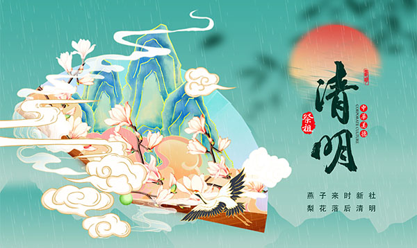優(yōu)網科技2019年清明假期放假安排通知！