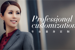 永安美景官方網(wǎng)站建設(shè)項(xiàng)目開(kāi)通上線啦！