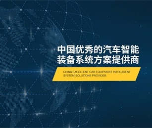 瑞松北斗網(wǎng)站建設(shè)項(xiàng)目開(kāi)通上線啦！