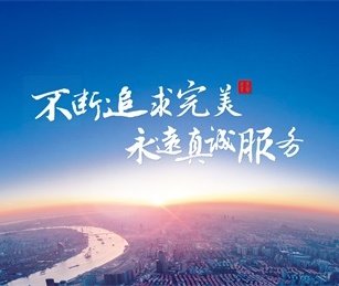 廣電商貿(mào)官方網(wǎng)站建設(shè)項(xiàng)目開通上線啦！
