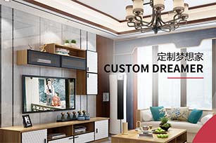 美萊夢(mèng)想家官方網(wǎng)站建設(shè)項(xiàng)目開通上線啦！