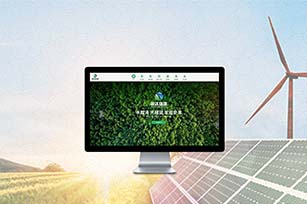 菲達(dá)網(wǎng)站建設(shè)項(xiàng)目開(kāi)通上線(xiàn)啦！