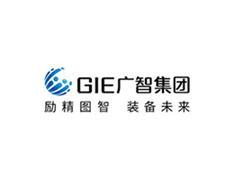 廣智集團(tuán)