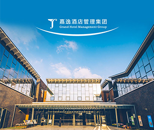 嘉逸酒店預(yù)訂小程序項(xiàng)目開(kāi)通上線啦！