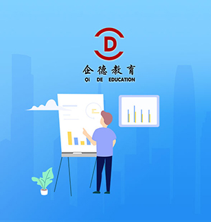 企德教育小程序項目開通上線啦！