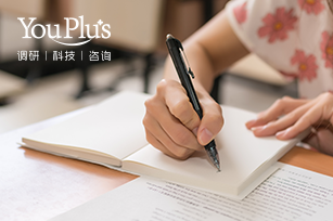 優(yōu)加咨詢官方網(wǎng)站建設(shè)項目開通上線啦！