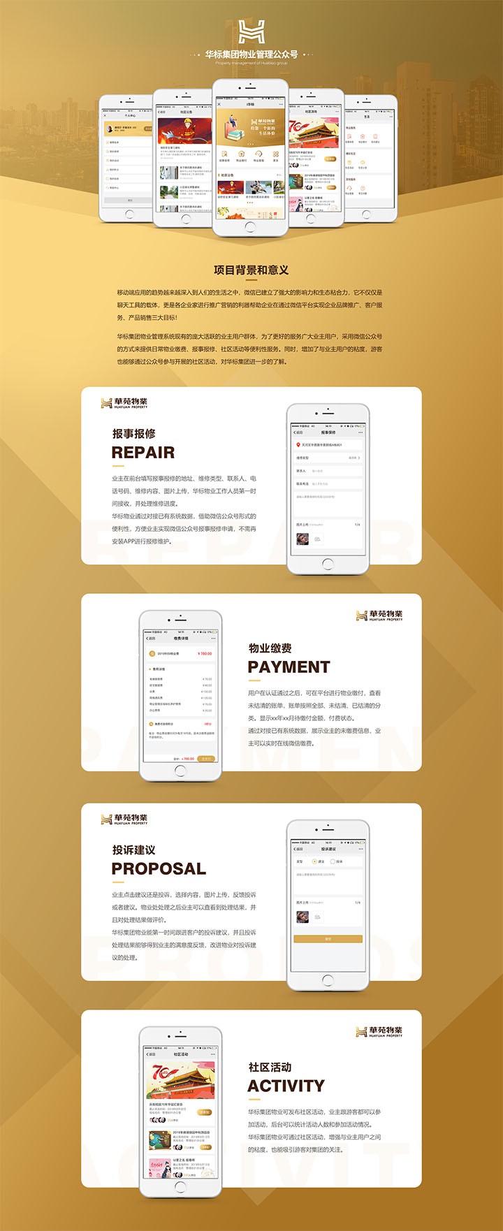廣州小程序開發(fā),廣州小程序定制,廣州企業(yè)微信開發(fā),廣州企業(yè)微信定制,廣州做企業(yè)微信,廣州網(wǎng)站建設