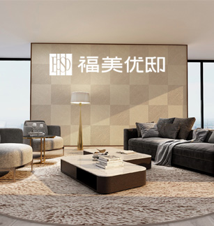 福美優(yōu)邸網(wǎng)站建設(shè)項(xiàng)目開(kāi)通上線啦！