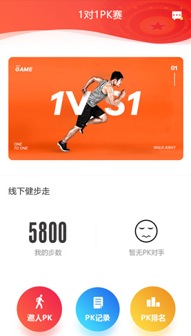 答題競(jìng)賽