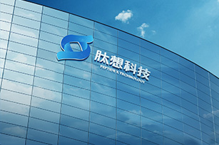 肽想科技網(wǎng)站建設(shè)項(xiàng)目開(kāi)通上線啦！