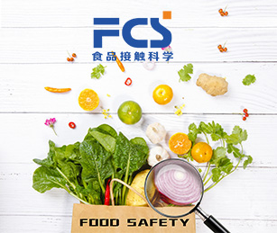 國家食品安全查詢工具官網上線開通啦！