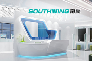 廣州南翼信息科技官網上線開通啦！