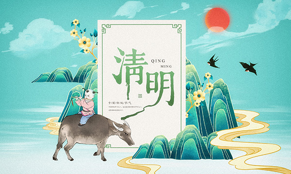 優(yōu)網(wǎng)科技2021年清明節(jié)放假安排通知！