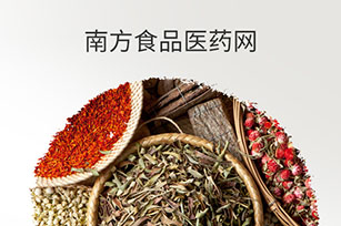 廣東省食品行業(yè)協(xié)會官網(wǎng)上線開通啦！