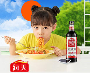 海天商城官網開通上線啦！