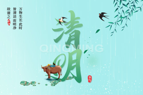 2023年優(yōu)網(wǎng)科技清明放假安排通知！