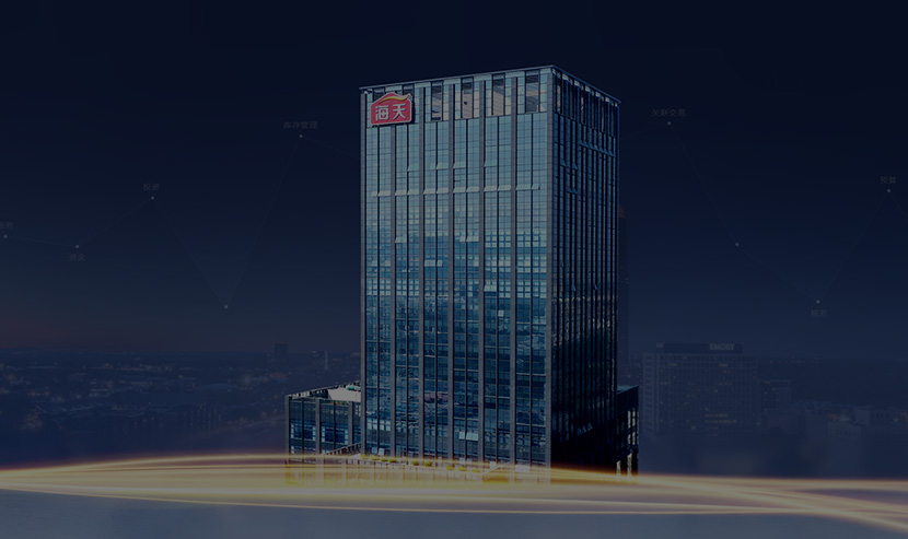 廣州網(wǎng)站建設(shè)-海銀HBK平臺網(wǎng)站建設(shè)