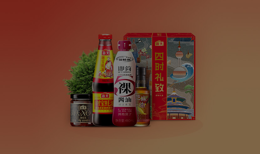 廣州網(wǎng)站建設(shè)-海天商城網(wǎng)站建設(shè)